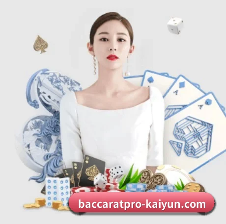 开云真人体育 APP 界面