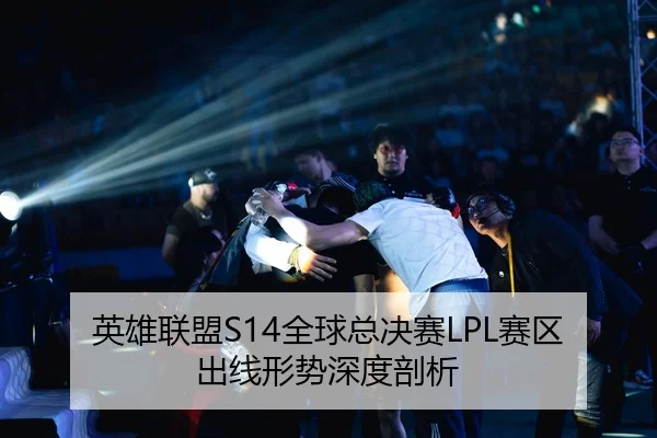 ying-xiong-lian-meng-quan-qiu-zong-jue-sai-sai-qu-chu-xian-xing-shi-shen-du-pou-xi-3-469.jpg