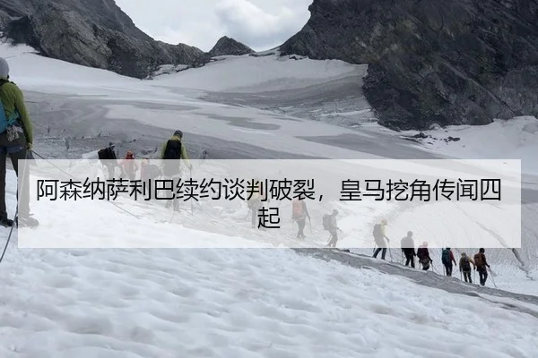 a-sen-na-sa-li-ba-xu-yue-tan-pan-po-lie-huang-ma-wa-jiao-chuan-wen-si-qi-2-164.jpg